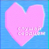 ovle_love