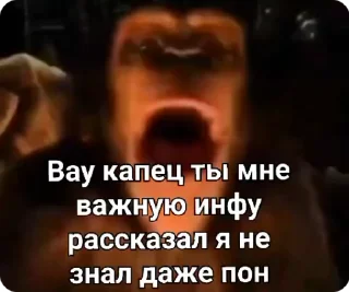 😲