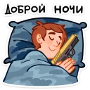 😴