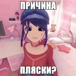 💃
