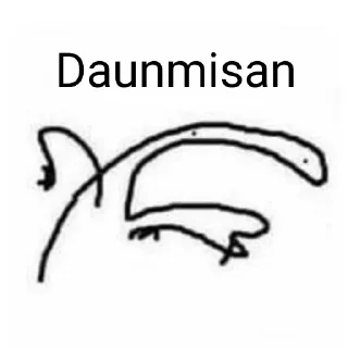 😠