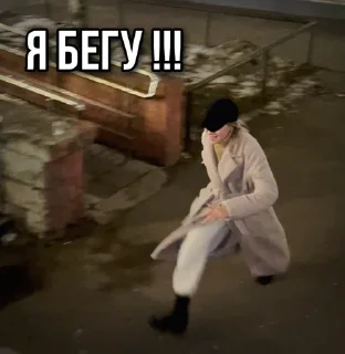 🏃‍♀️