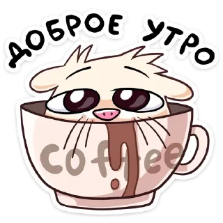Нутри от @TgSticker