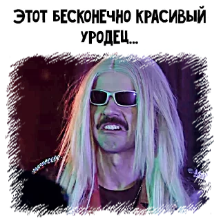 🤪