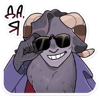 😎