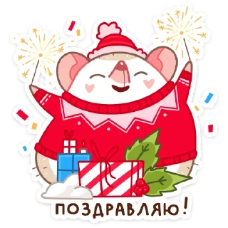 🥳