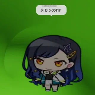 😨