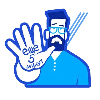 ✋