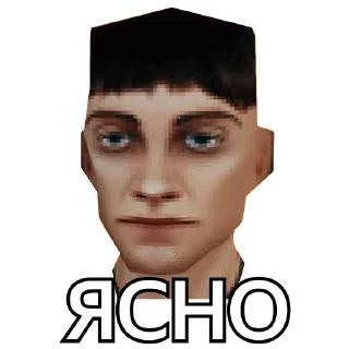 😐