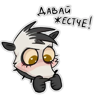 Опоссум от @artstriks (@stickerssave)