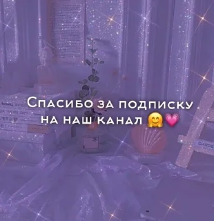 🌟