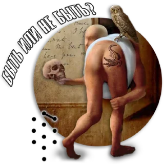 💀