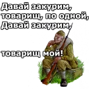 😣