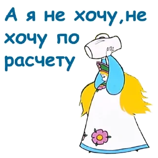 😖