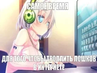 😏