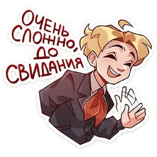 👋