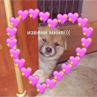 💔