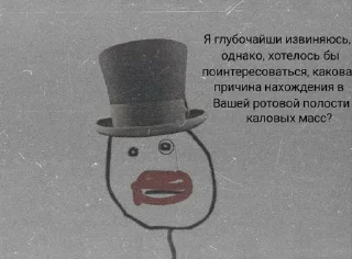 😐