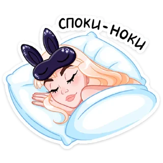 😴
