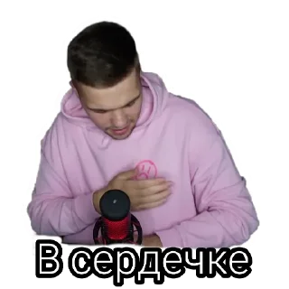 💘