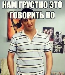 🤨