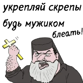 ⛪️