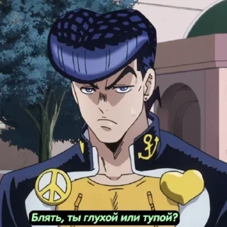 😡