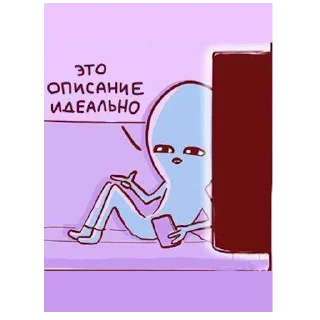 😑