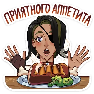 😋