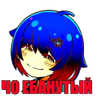 😡