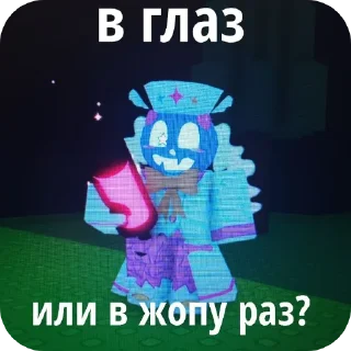 🤨