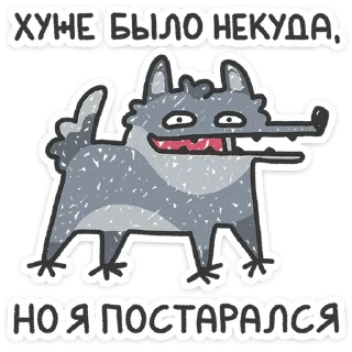 😈
