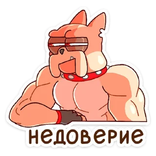 😐