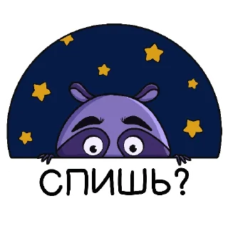 😴