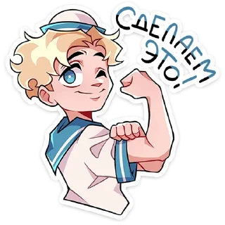💪