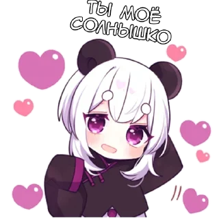 ❤️