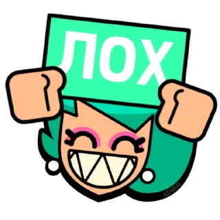 🤪