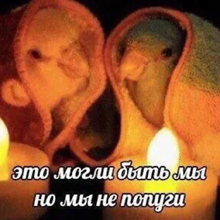 🥰