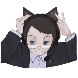 😼
