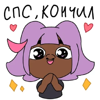 🙌