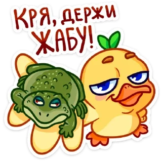 🐸