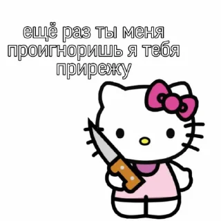 🔪