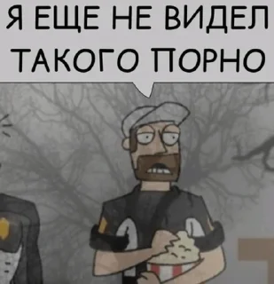 😩