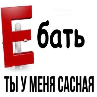 😏