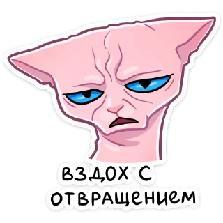 😐