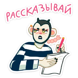 ✏️