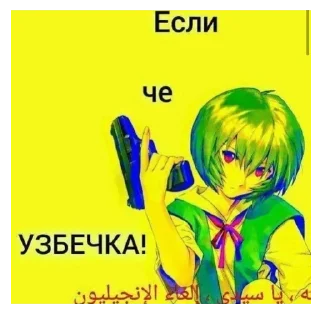 👾