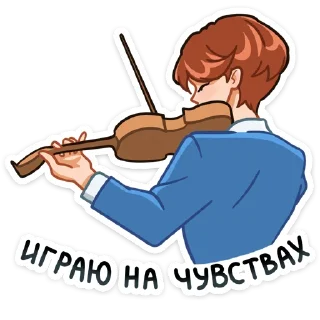 🎸