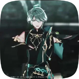 🗡