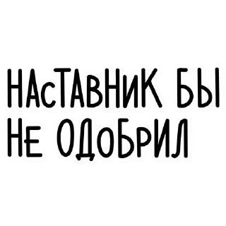 😑